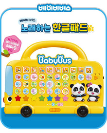 Interactive Korean Hangul Alphabet Learning Pad with Music and Lights