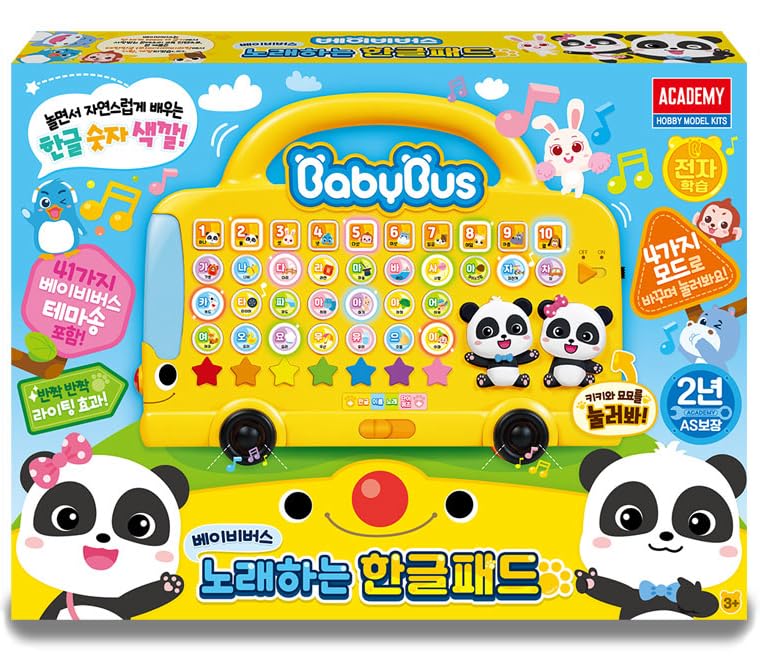 Interactive Korean Hangul Alphabet Learning Pad with Music and Lights