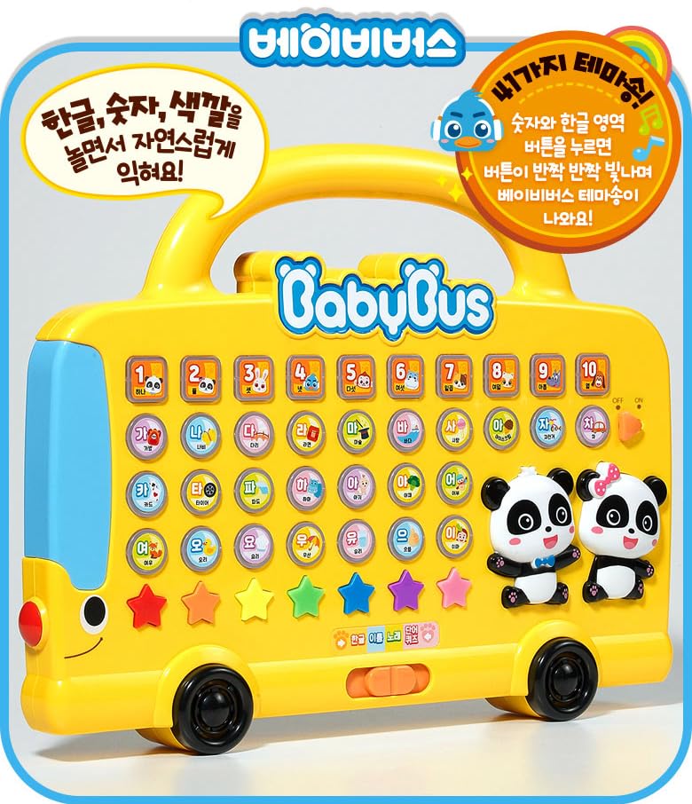 Interactive Korean Hangul Alphabet Learning Pad with Music and Lights