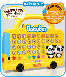 Interactive Korean Hangul Alphabet Learning Pad with Music and Lights