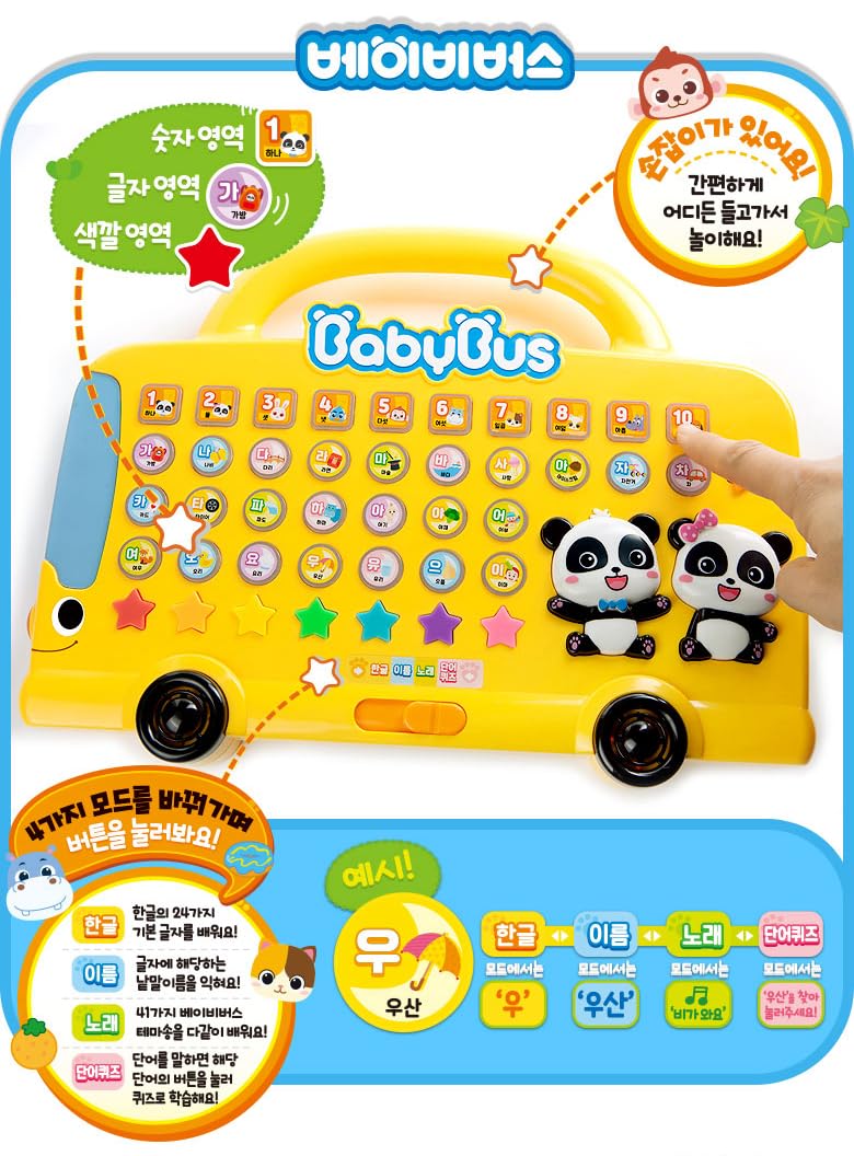 Interactive Korean Hangul Alphabet Learning Pad with Music and Lights