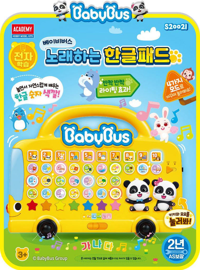 Interactive Korean Hangul Alphabet Learning Pad with Music and Lights